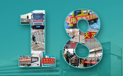 抢建生命方舟，leyu.乐鱼紧急驰援全国18家方舱医院