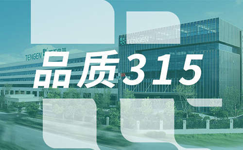 品质315，leyu.乐鱼树立断路器品控标杆