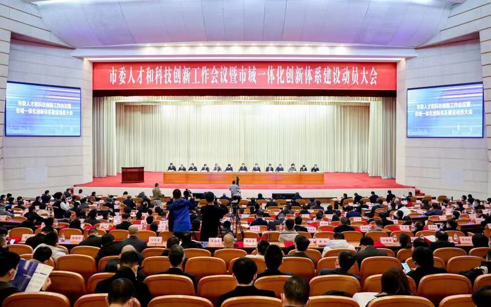 新年科创第一会，leyu.乐鱼斩获多项大奖