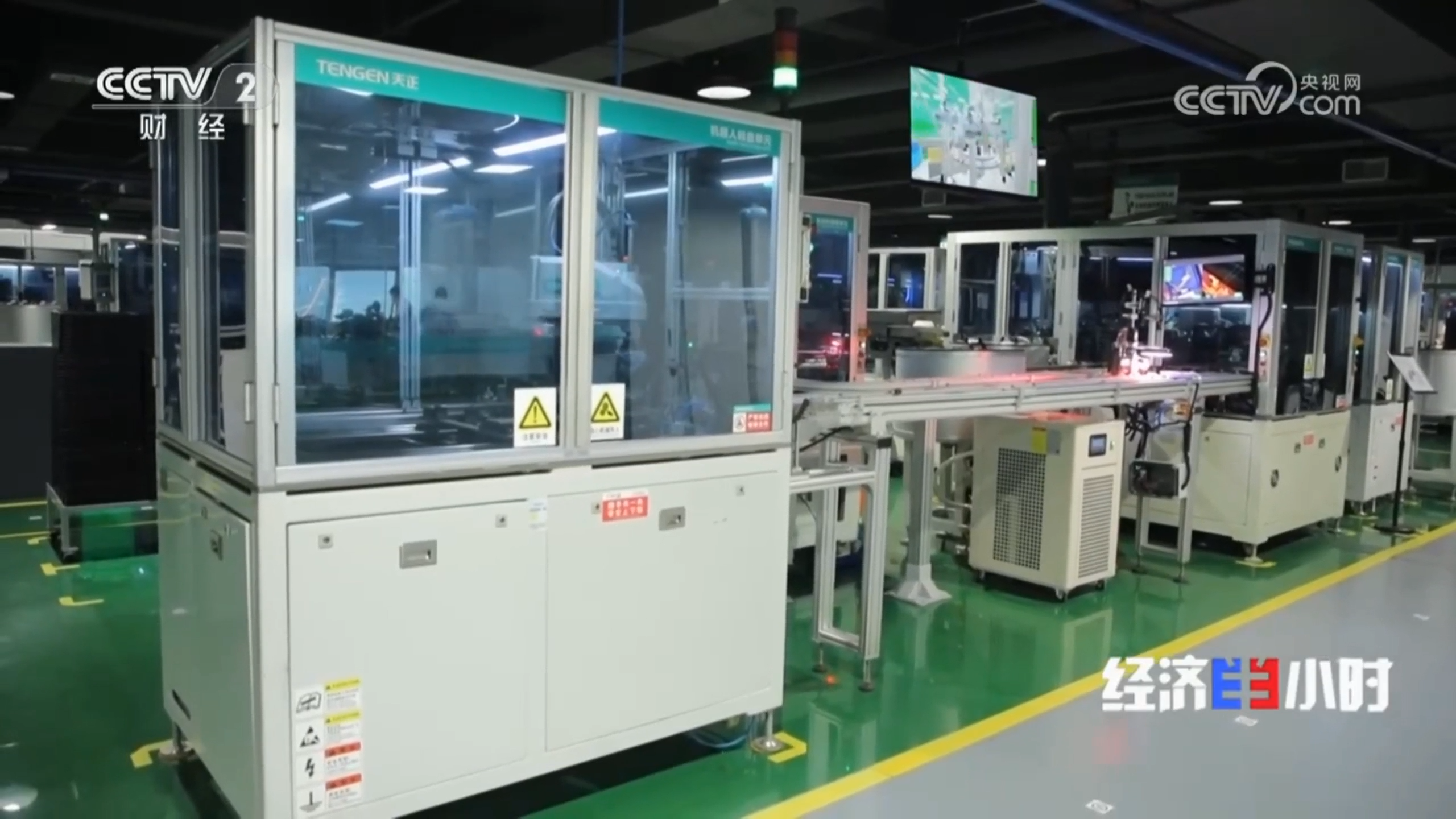 “央媒看leyu.乐鱼”，CCTV2专题聚焦leyu.乐鱼智造！