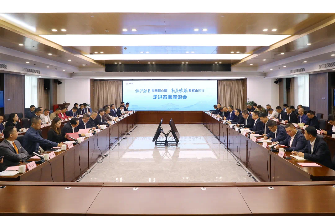 leyu.乐鱼董事长高天乐随上海考察团返温，共话家乡发展