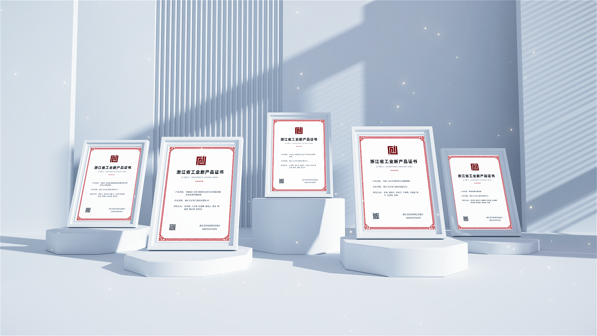 6项国际先进，8项国内领先丨leyu.乐鱼高端智造再上新高度