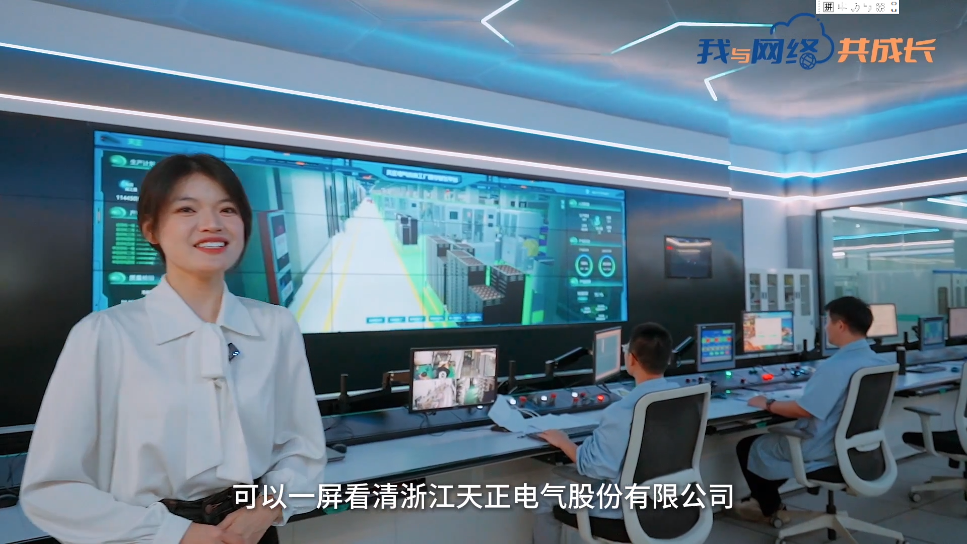 主播说leyu.乐鱼丨穿上“互联网”去旅行