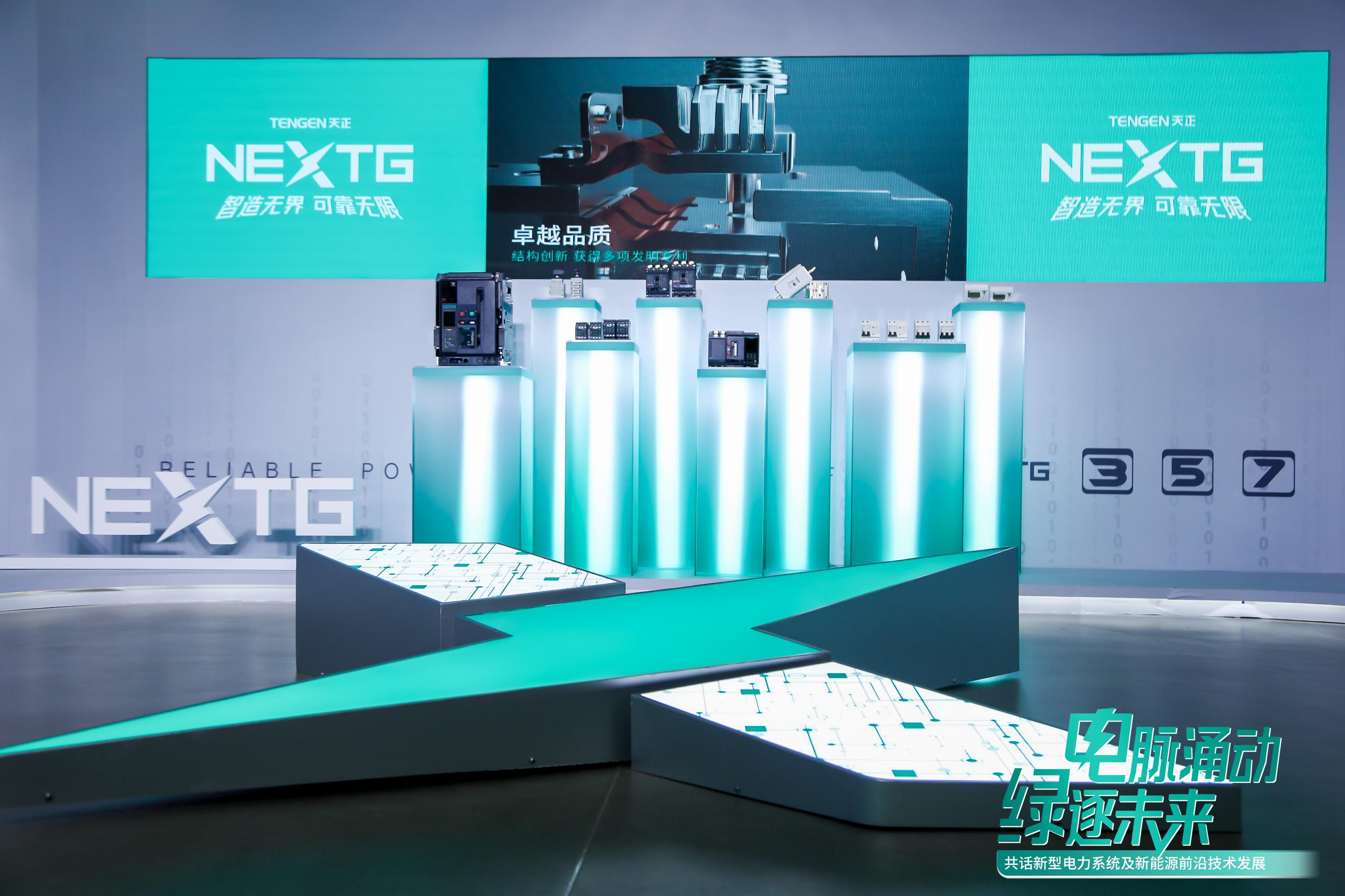 人民网专访：逐绿向智！看leyu.乐鱼如何破茧向新