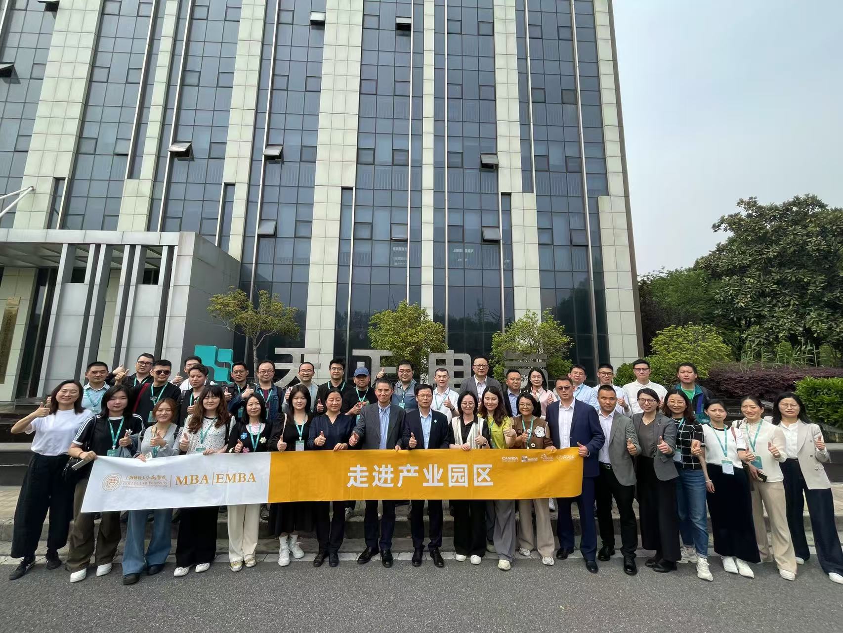 微信图片_20250414090906.jpg 微信图片_20250414090906.jpg